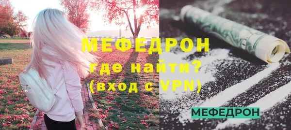 трава Володарск