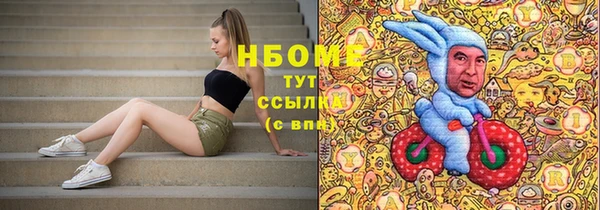 дурь Верхний Тагил